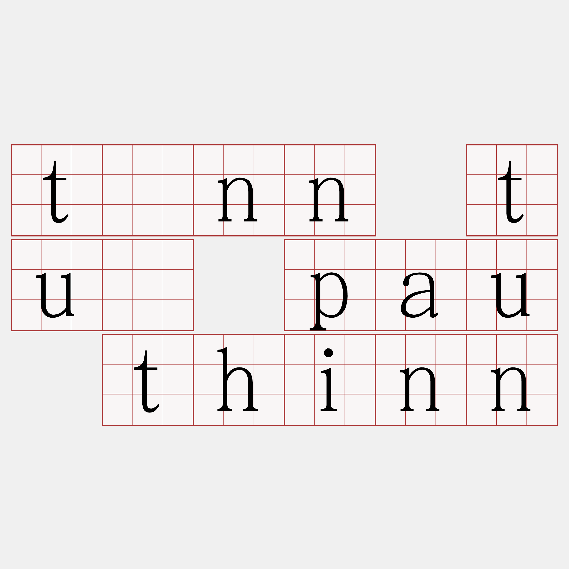 tánn tuā pau thinn